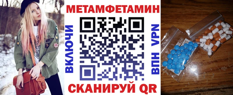мега ссылка Суздаль АМФЕТАМИН 97%