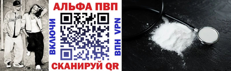 нарко площадка клад Суздаль A-PVP кристаллы