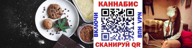 Canna-Cookies марихуана  ссылка на мегу маркетплейс  Суздаль 