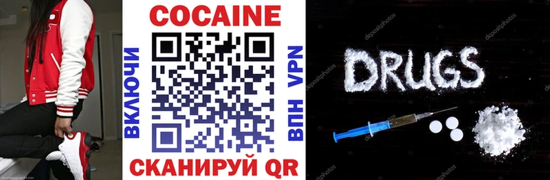 COCAIN 97% сколько стоит Суздаль