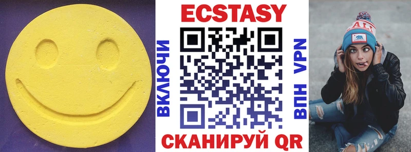 ЭКСТАЗИ 99% Суздаль