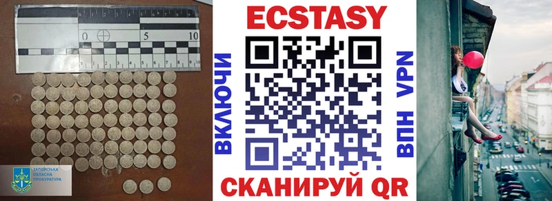 Ecstasy XTC Суздаль