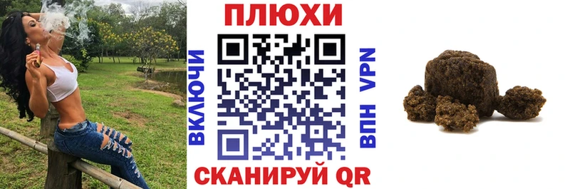 ГАШИШ индика сатива  Суздаль 