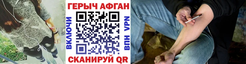 Героин Heroin  Суздаль 