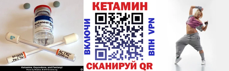 где продают   Суздаль  гидра ссылка  КЕТАМИН VHQ 