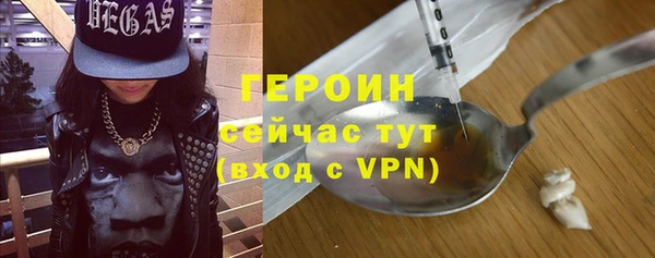 гашишное масло Осинники