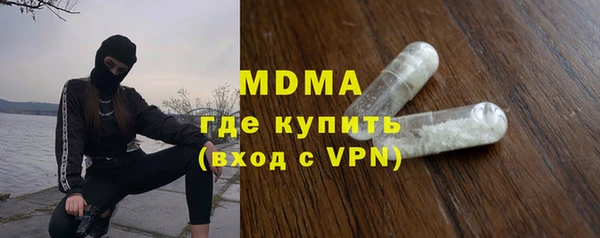 амфетамин Абаза