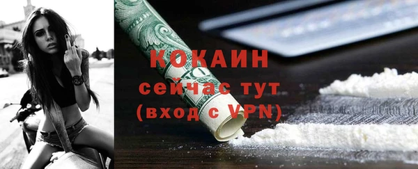 apvp Абинск