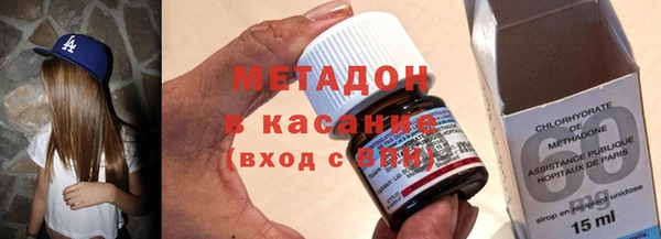 амф Абдулино