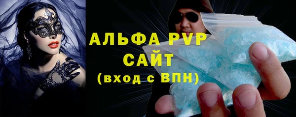 не бодяженный Осташков