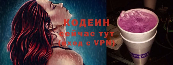 apvp Абинск