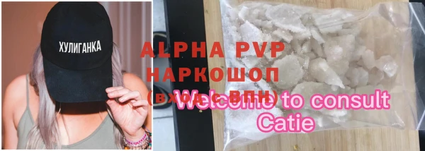 гашишное масло Осинники