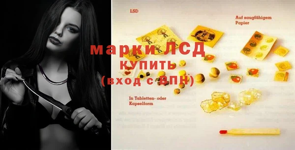 гашишное масло Осинники
