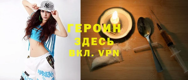 не бодяженный Осташков