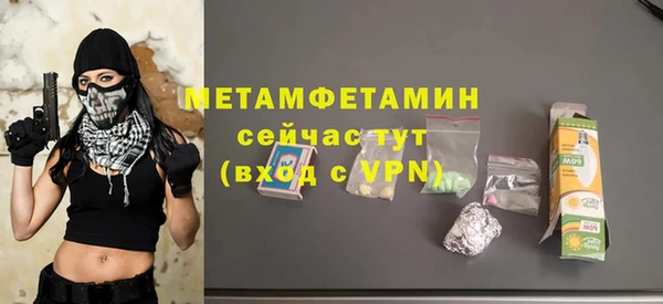 не бодяженный Осташков