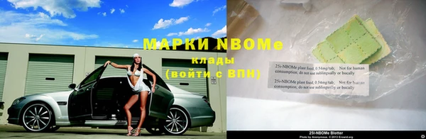 амфетамин Абаза