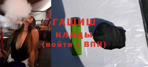 apvp Абинск
