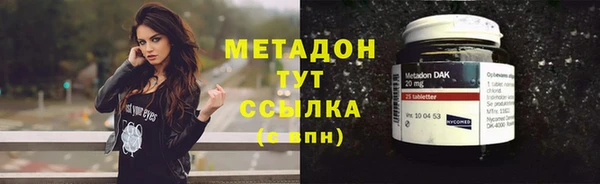 амфетамин Абаза