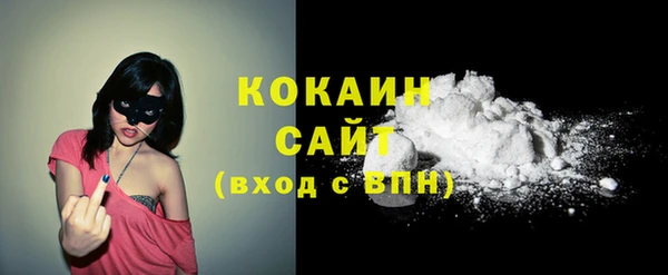 apvp Абинск