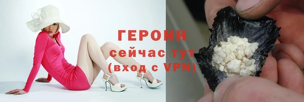 амфетамин Абаза