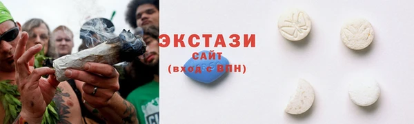 амфетамин Абаза