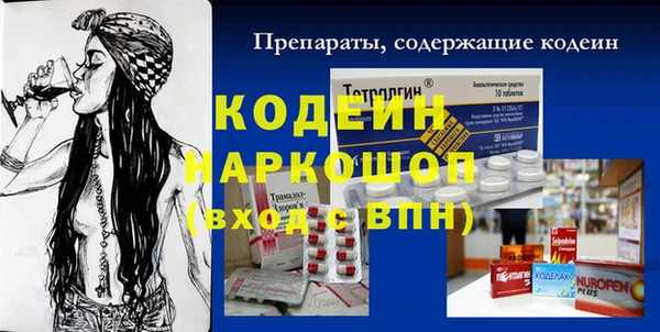 гашишное масло Осинники