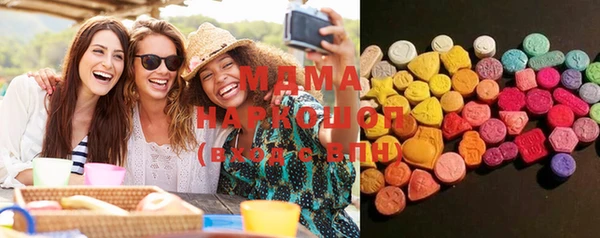 гашишное масло Осинники