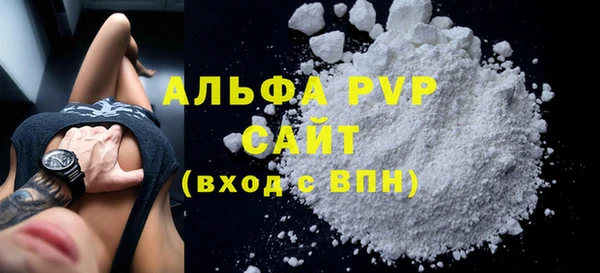apvp Абинск