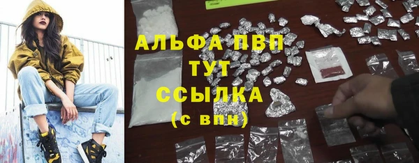 гашишное масло Осинники