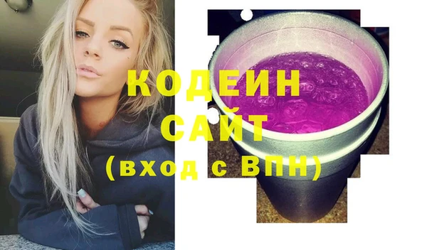 мяу мяу кристалл Карпинск