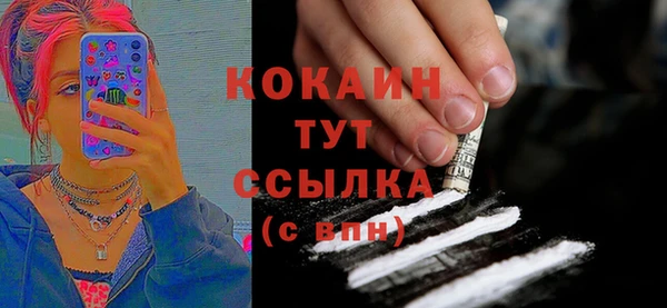 амфетамин Абаза