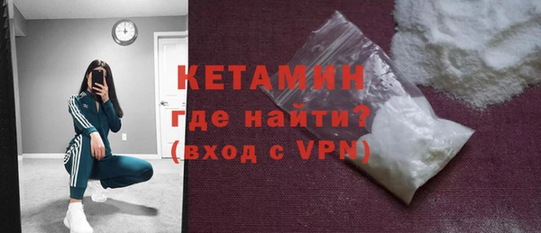 амфетамин Абаза