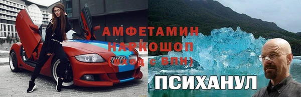 амфетамин Абаза