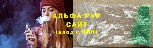 гашишное масло Осинники