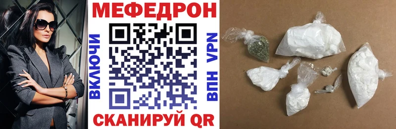 Мефедрон кристаллы  darknet какой сайт  Суздаль 