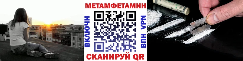 цена наркотик  Суздаль  Первитин мет 